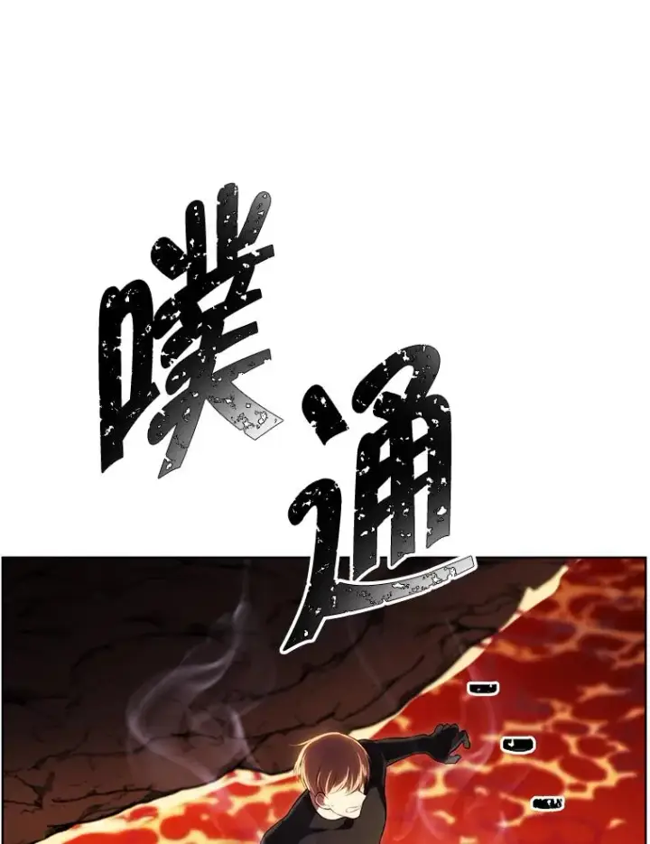 《我在小说里当无赖》119.C段升级审查（2）图42