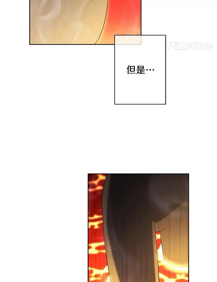 《我在小说里当无赖》119.C段升级审查（2）图45
