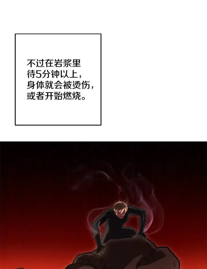 《我在小说里当无赖》119.C段升级审查（2）图47