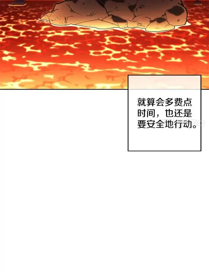 《我在小说里当无赖》119.C段升级审查（2）图48
