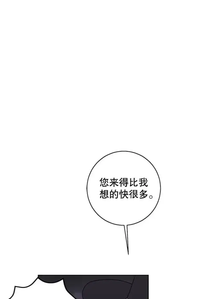 《我在小说里当无赖》119.C段升级审查（2）图53