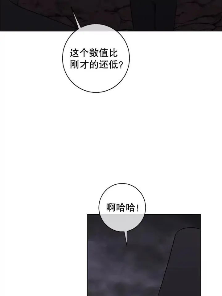 《我在小说里当无赖》119.C段升级审查（2）图56