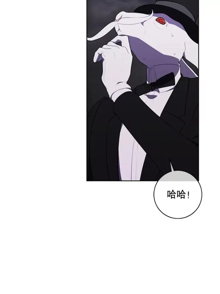 《我在小说里当无赖》119.C段升级审查（2）图57