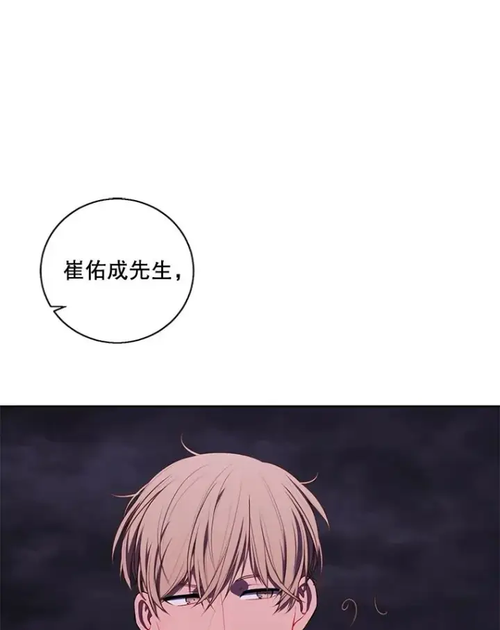 《我在小说里当无赖》119.C段升级审查（2）图59