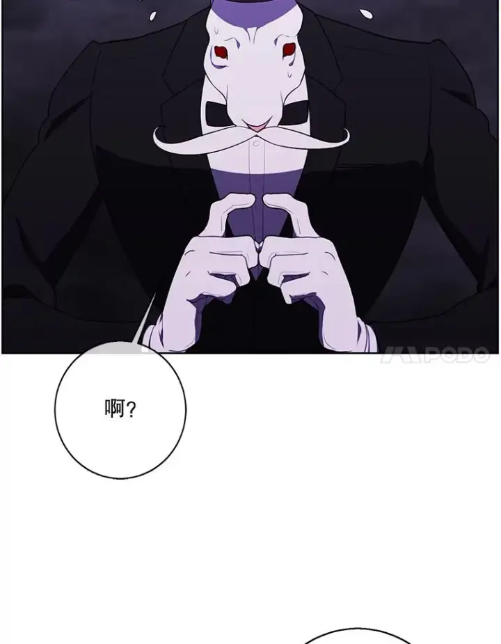 《我在小说里当无赖》119.C段升级审查（2）图71