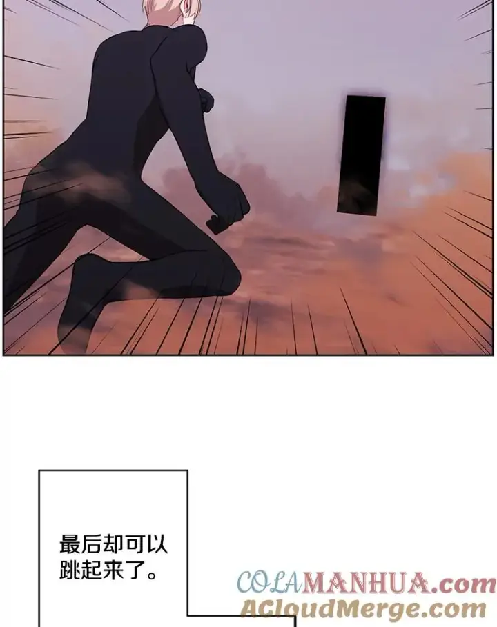 《我在小说里当无赖》119.C段升级审查（2）图82
