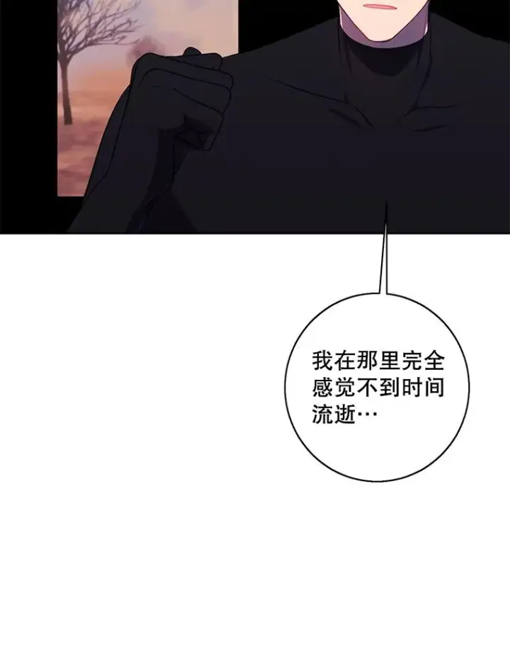 《我在小说里当无赖》119.C段升级审查（2）图90