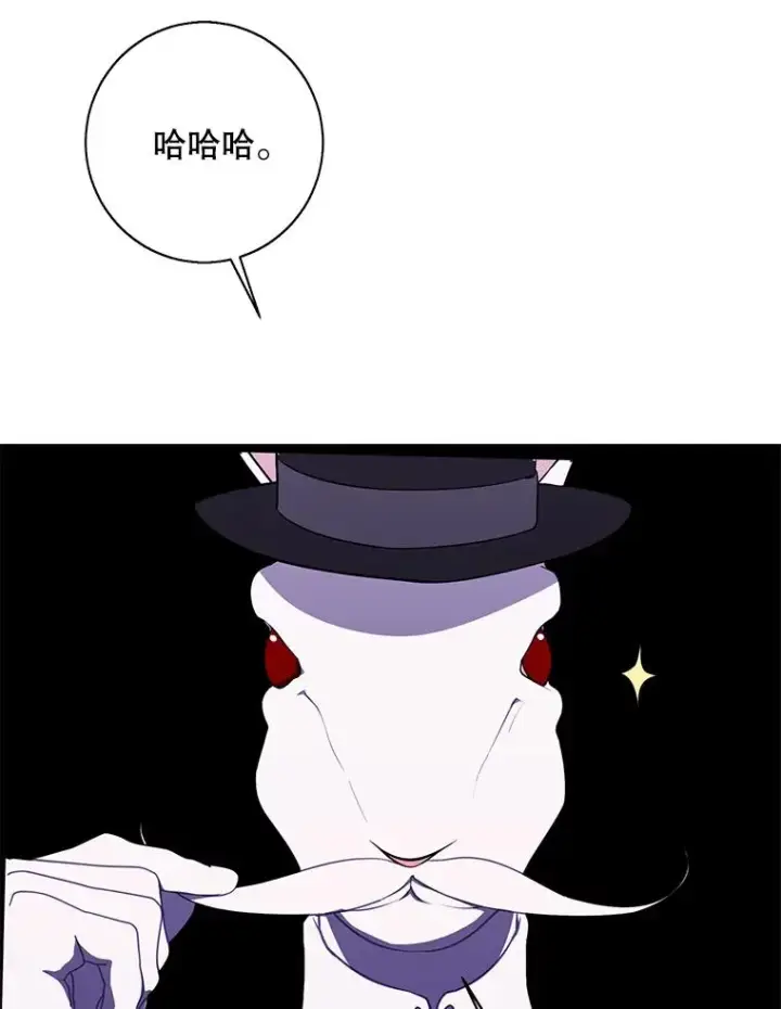 《我在小说里当无赖》119.C段升级审查（2）图96