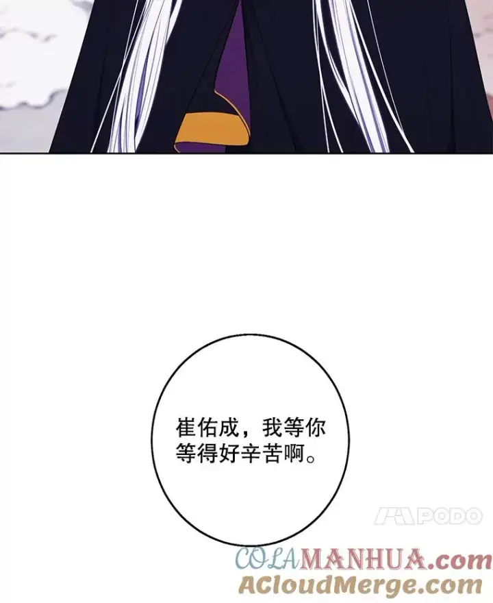 《我在小说里当无赖》120.第三个礼物图73