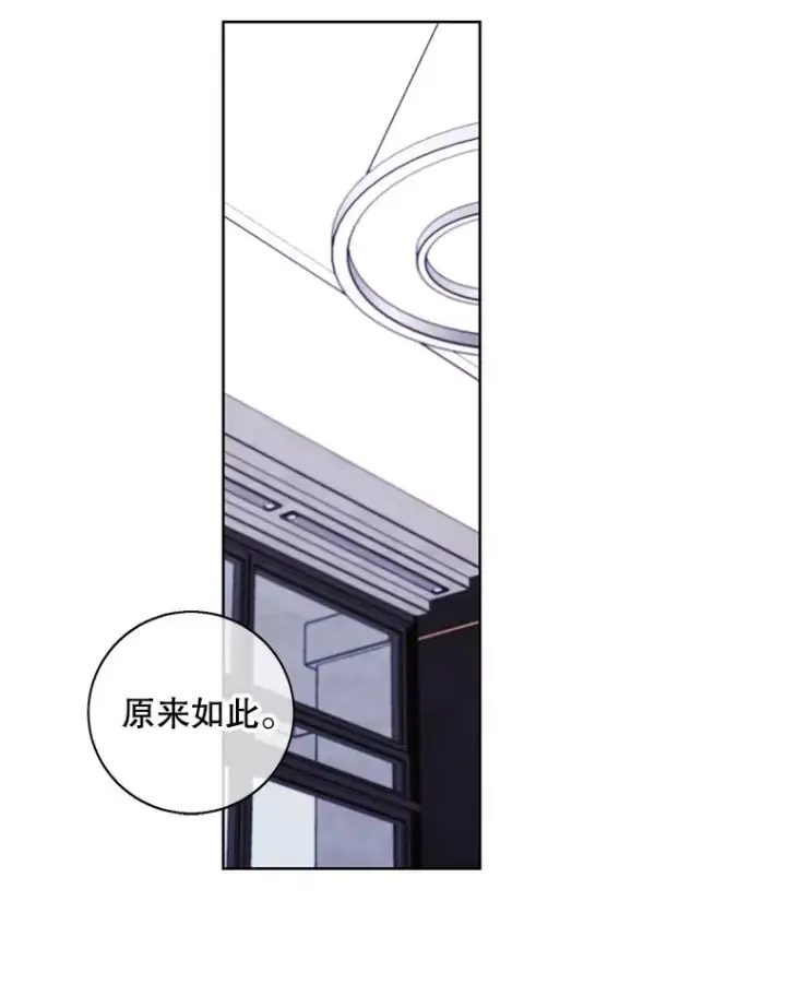 《我在小说里当无赖》121.贤者之石的下落图12