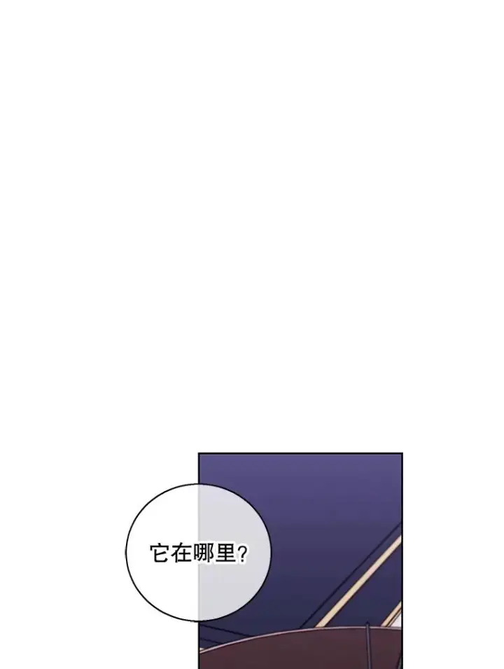 《我在小说里当无赖》121.贤者之石的下落图27