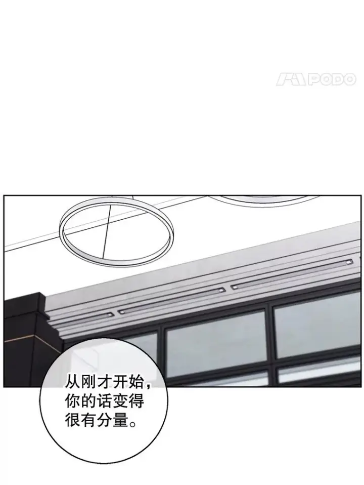《我在小说里当无赖》121.贤者之石的下落图59