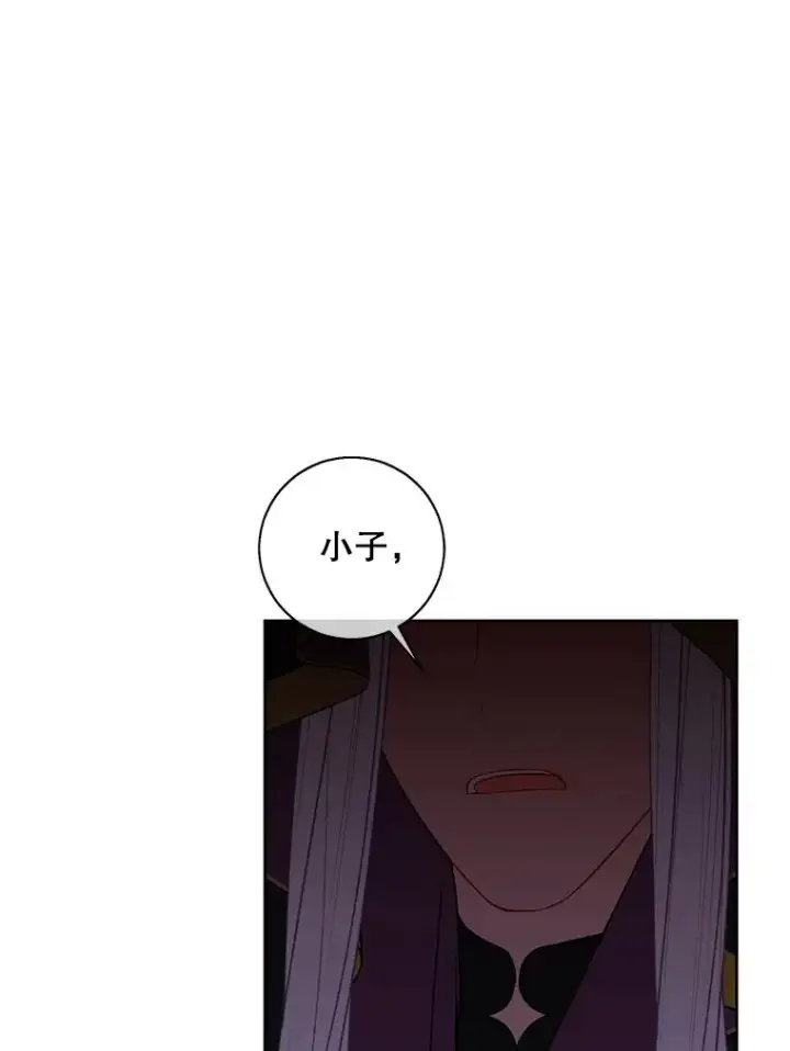 《我在小说里当无赖》121.贤者之石的下落图60
