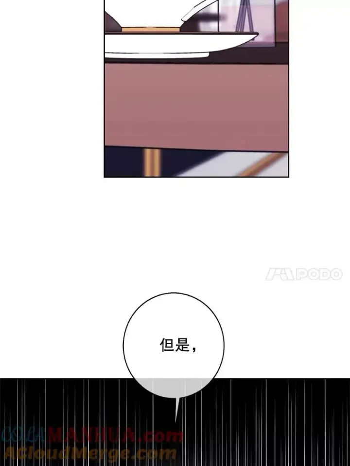 《我在小说里当无赖》121.贤者之石的下落图65