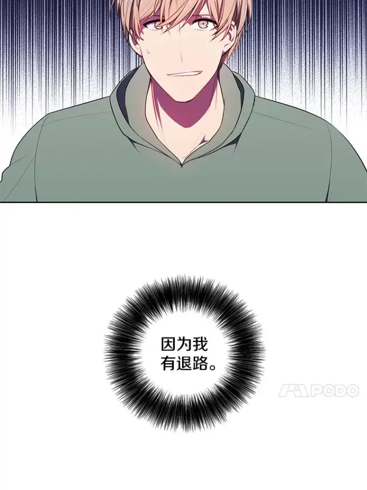 《我在小说里当无赖》121.贤者之石的下落图68