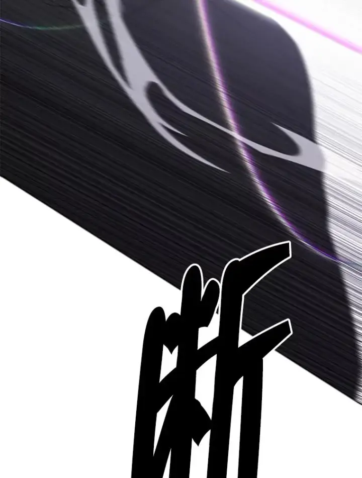 《我在小说里当无赖》121.贤者之石的下落图94
