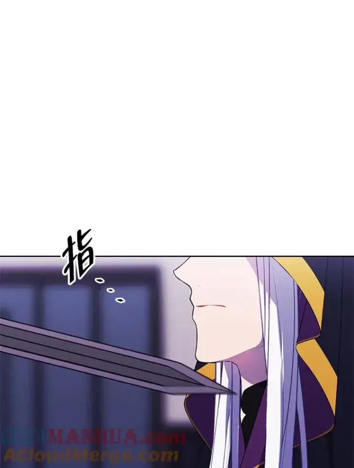 《我在小说里当无赖》121.贤者之石的下落图97