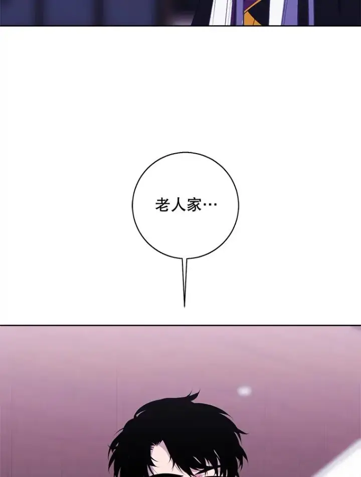 《我在小说里当无赖》121.贤者之石的下落图98