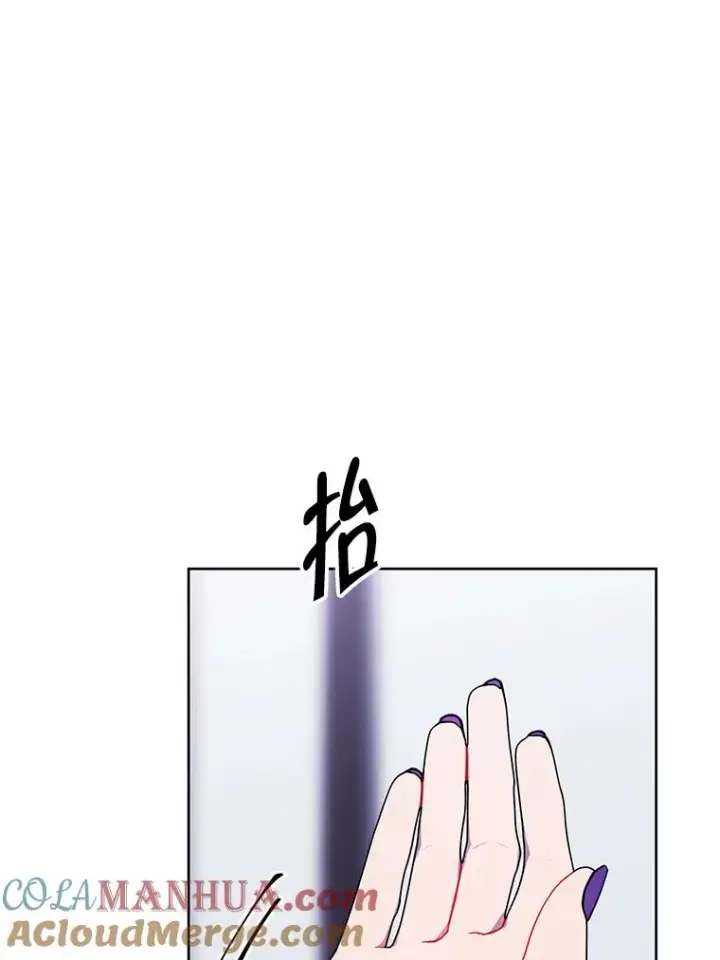 《我在小说里当无赖》122.回归石图19