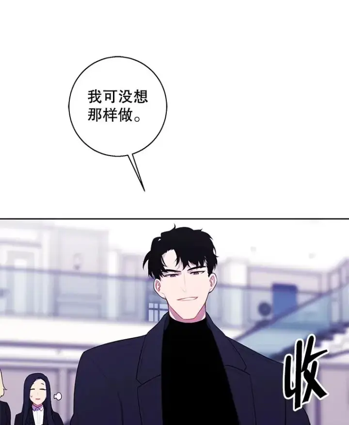 《我在小说里当无赖》122.回归石图26