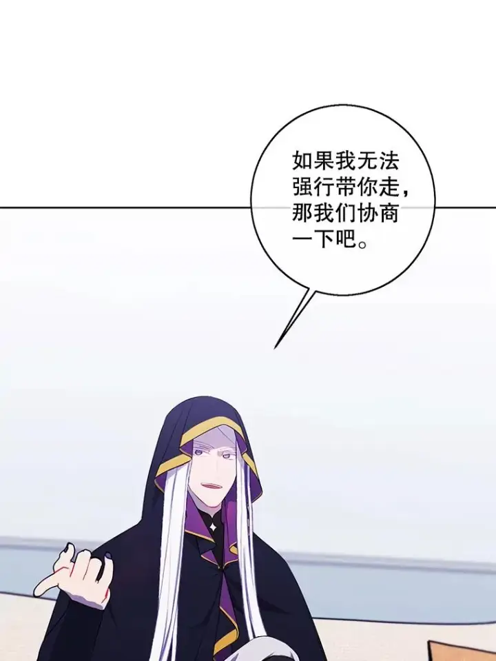 《我在小说里当无赖》122.回归石图36