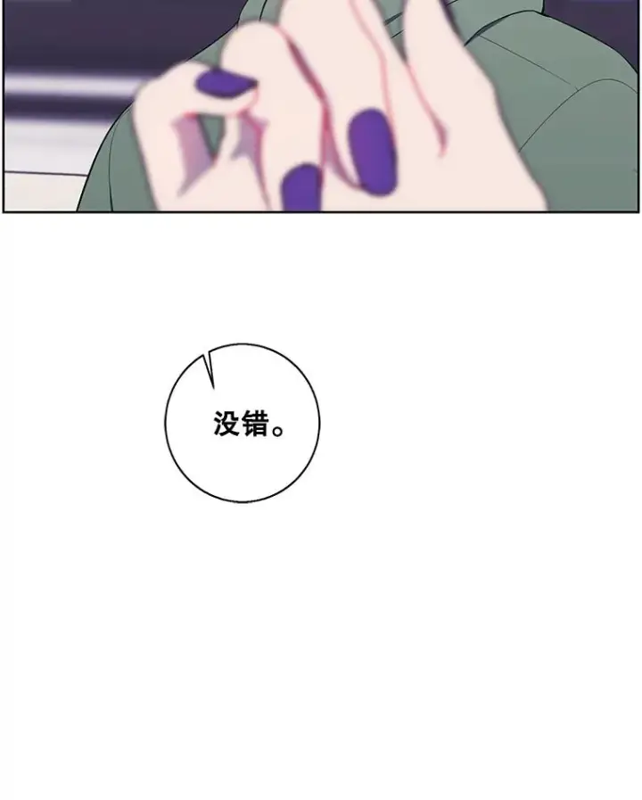 《我在小说里当无赖》122.回归石图39