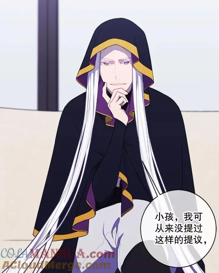 《我在小说里当无赖》122.回归石图46