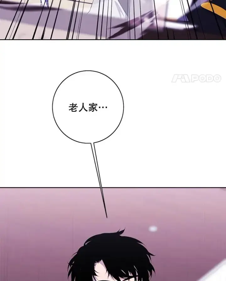 《我在小说里当无赖》122.回归石图5