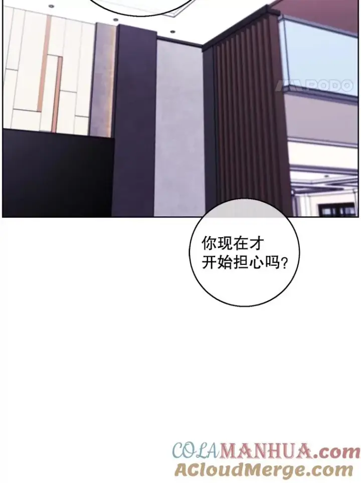 《我在小说里当无赖》122.回归石图55