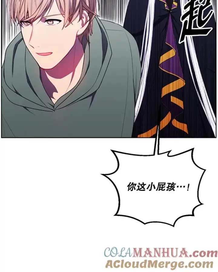 《我在小说里当无赖》122.回归石图79