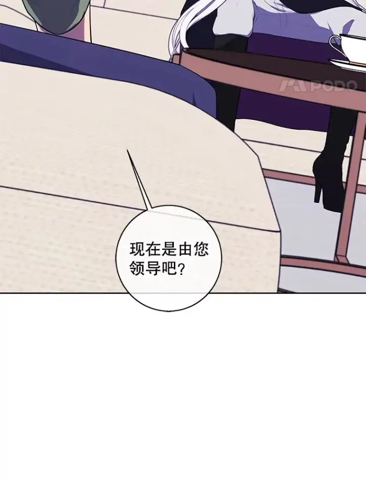 《我在小说里当无赖》122.回归石图92