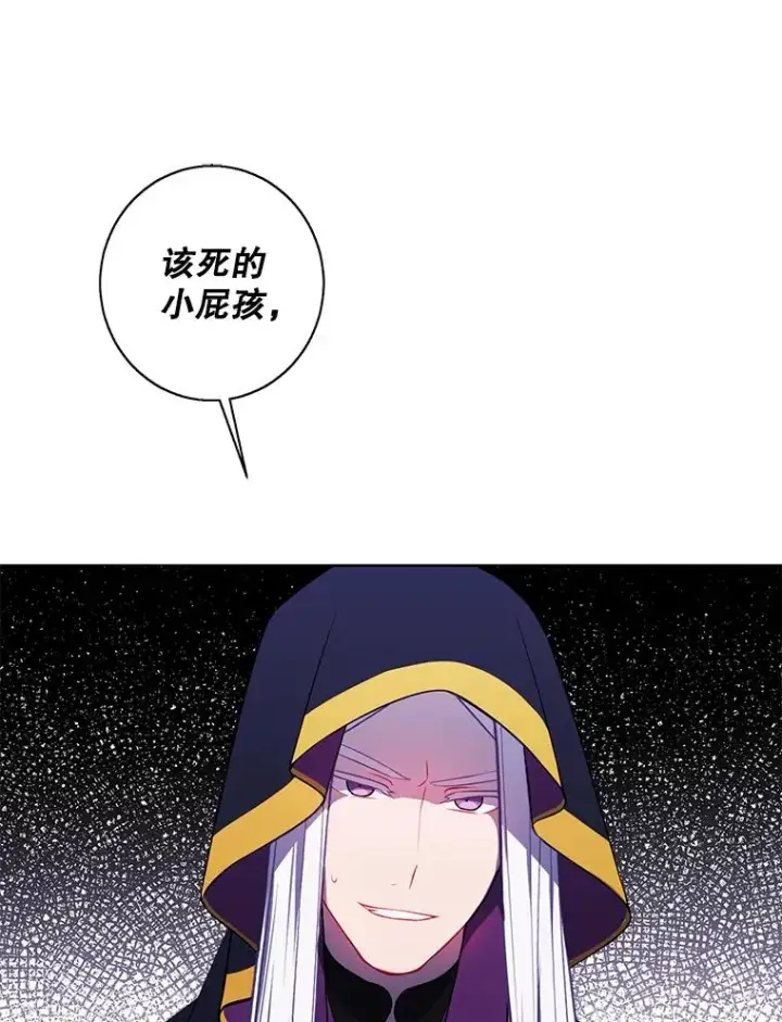 《我在小说里当无赖》122.回归石图93