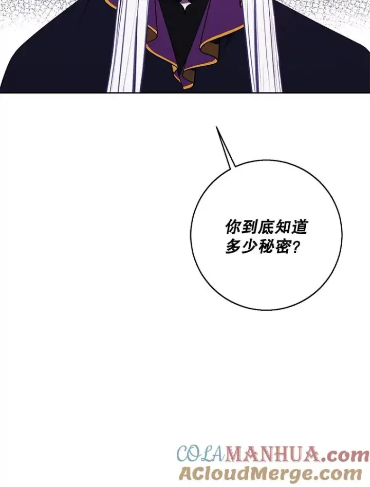 《我在小说里当无赖》122.回归石图94