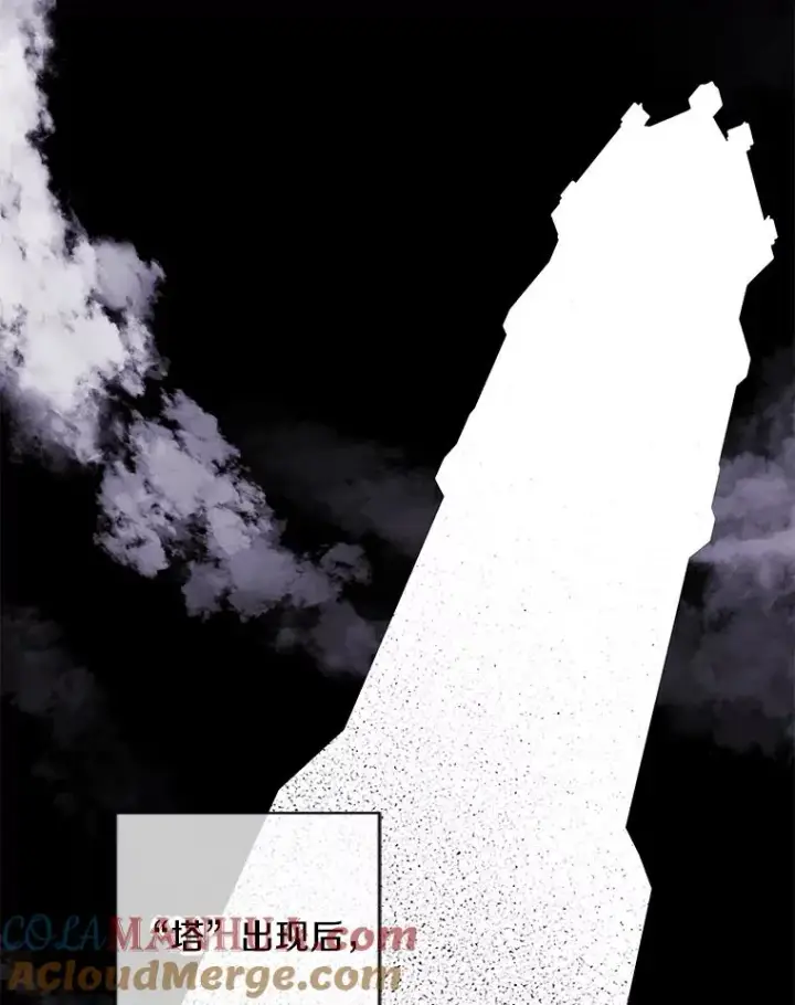 《我在小说里当无赖》123.奇迹的研究者们图13