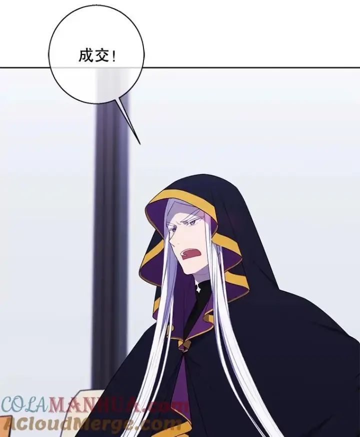 《我在小说里当无赖》123.奇迹的研究者们图31