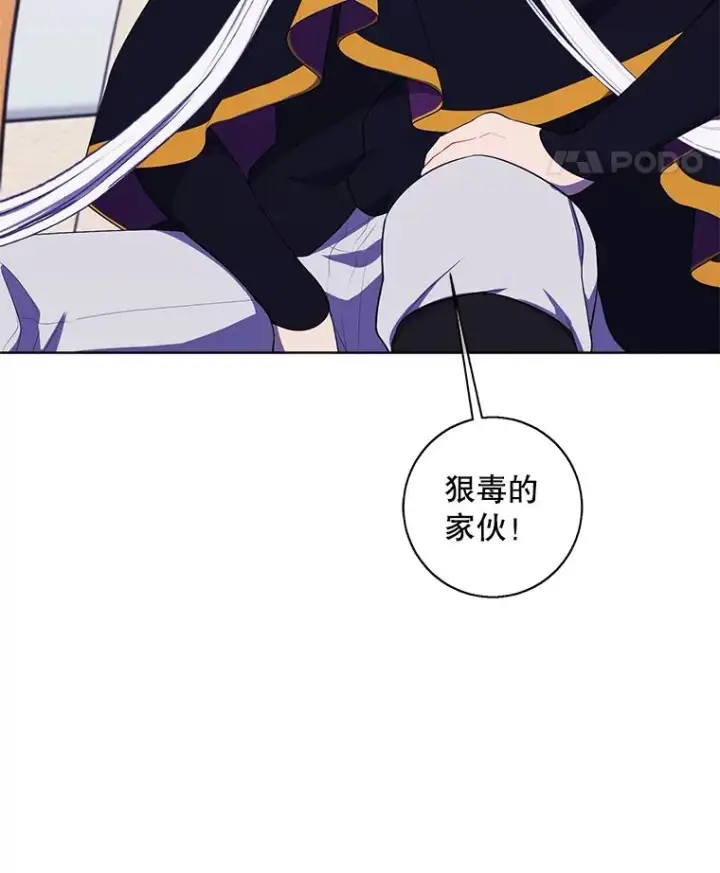 《我在小说里当无赖》123.奇迹的研究者们图32