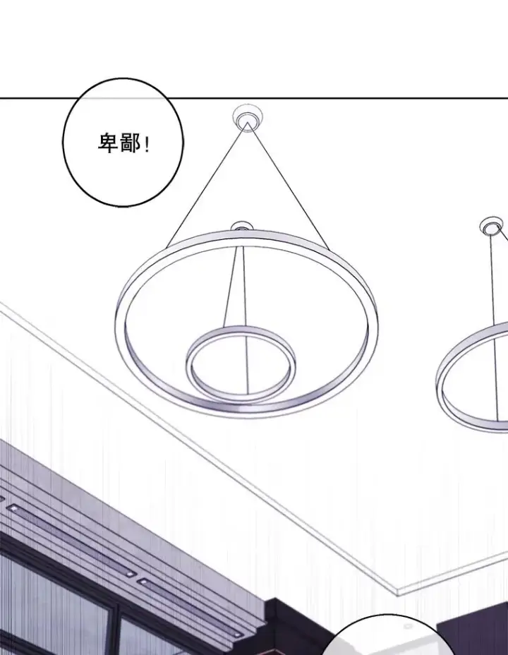 《我在小说里当无赖》123.奇迹的研究者们图33