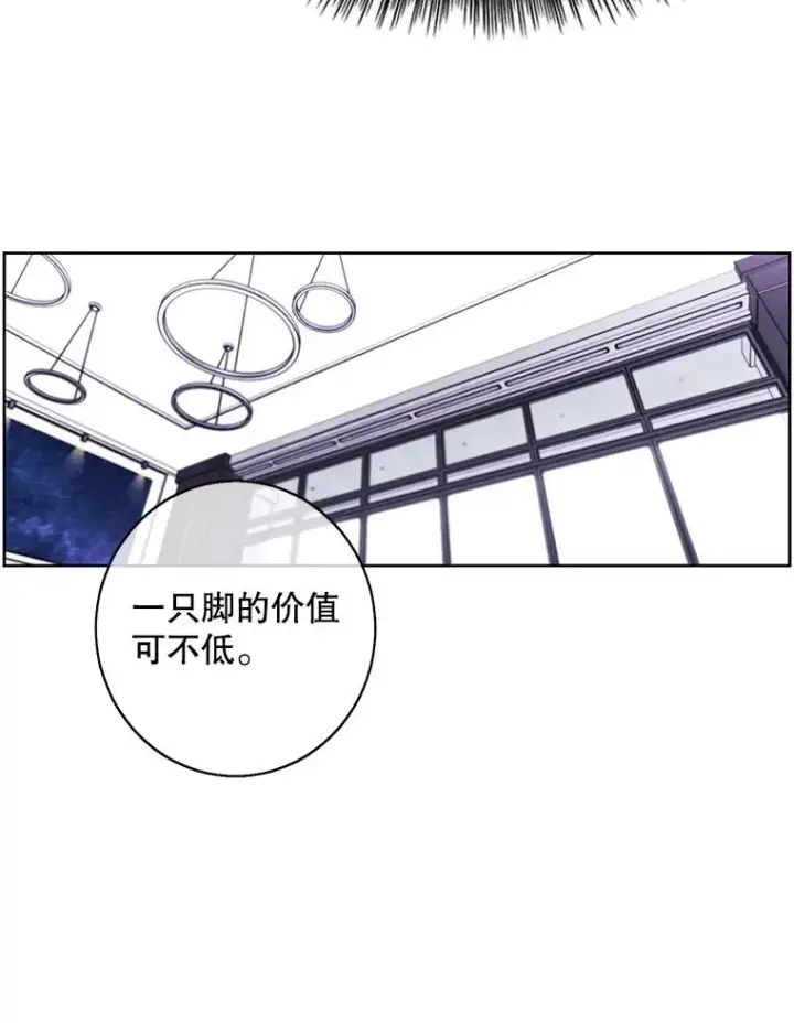 《我在小说里当无赖》123.奇迹的研究者们图39