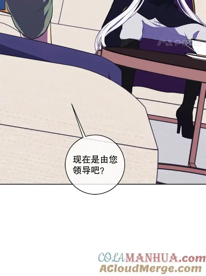《我在小说里当无赖》123.奇迹的研究者们图4