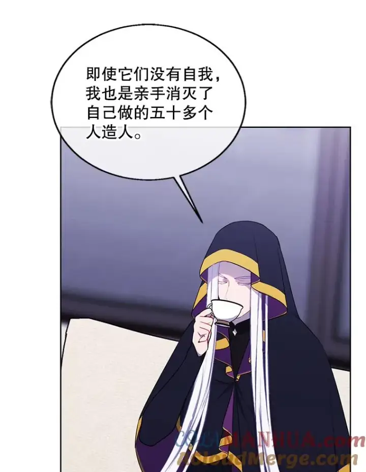 《我在小说里当无赖》123.奇迹的研究者们图40