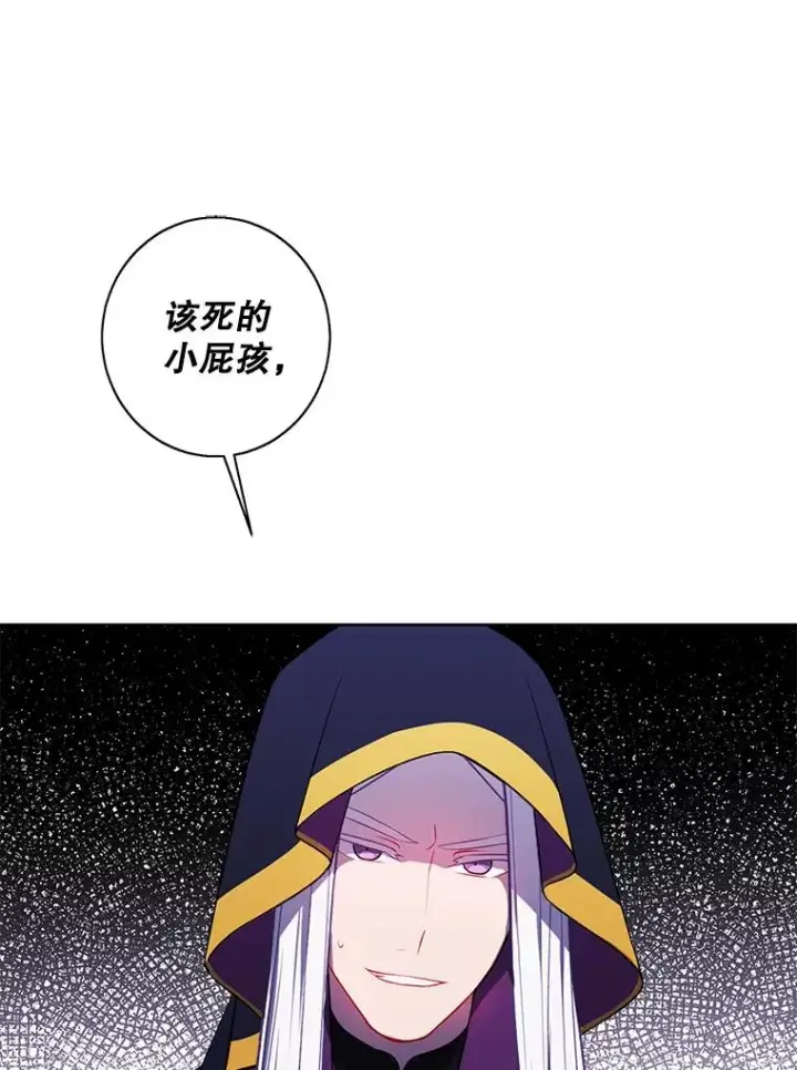 《我在小说里当无赖》123.奇迹的研究者们图5