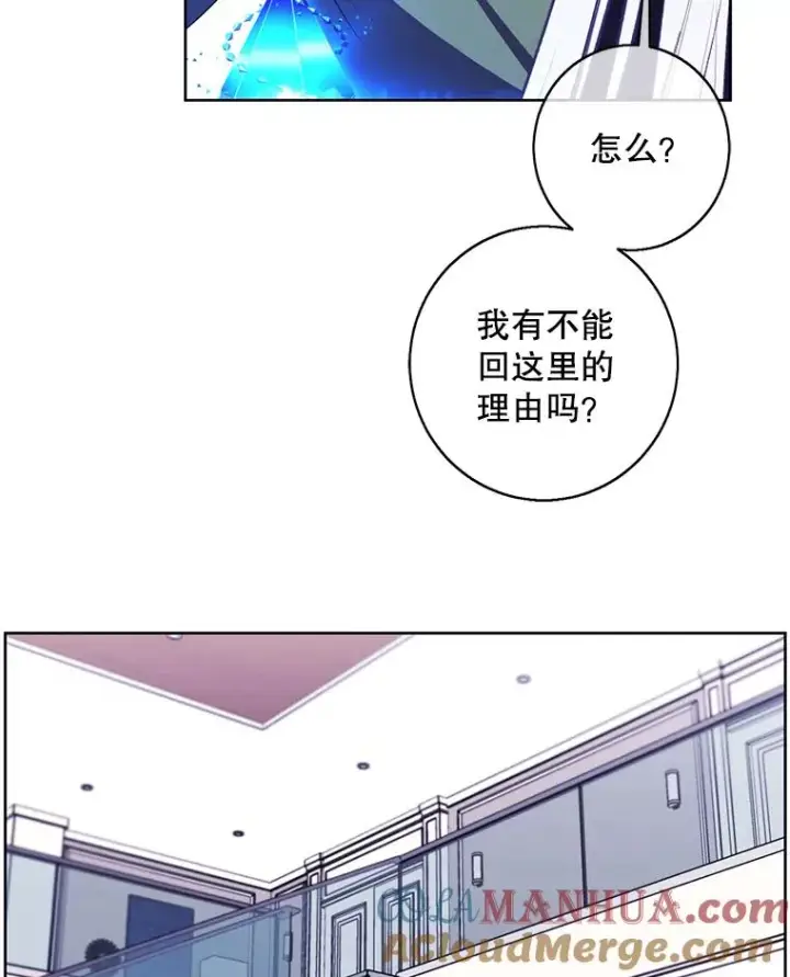 《我在小说里当无赖》123.奇迹的研究者们图58