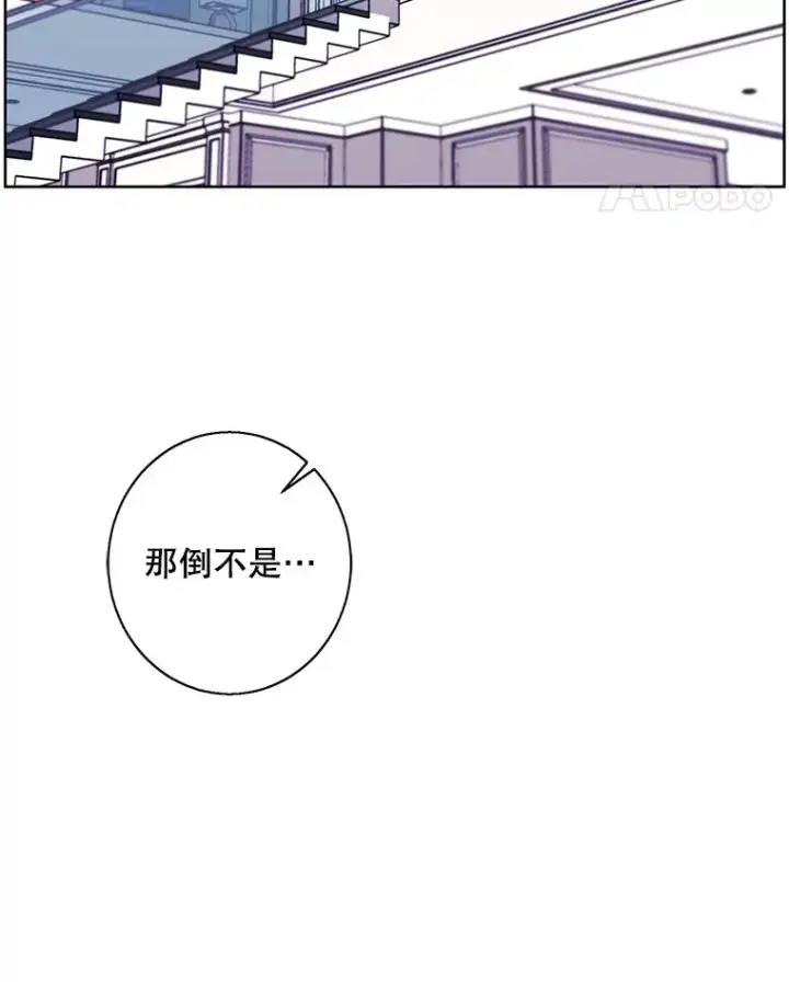 《我在小说里当无赖》123.奇迹的研究者们图59