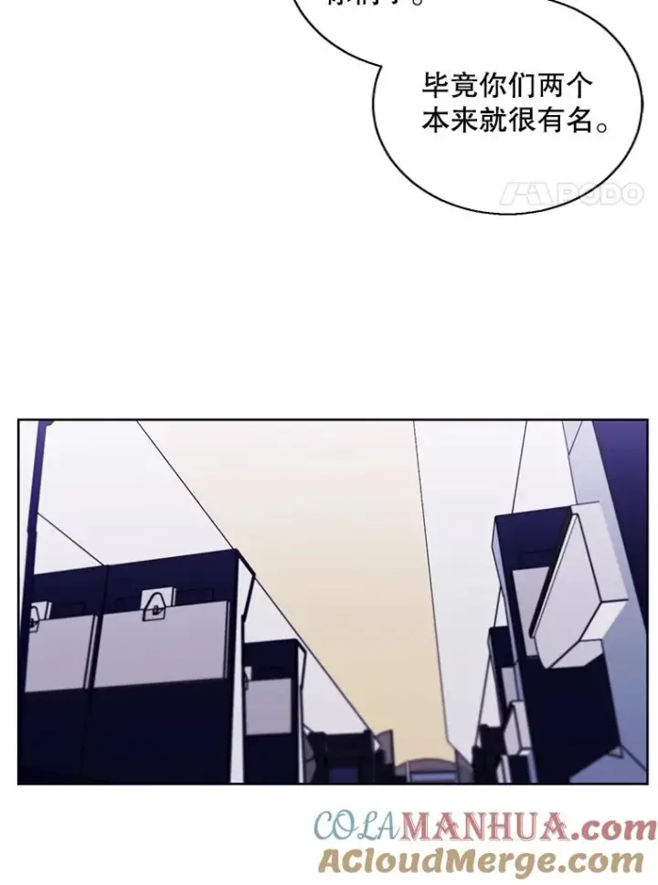 《我在小说里当无赖》123.奇迹的研究者们图82
