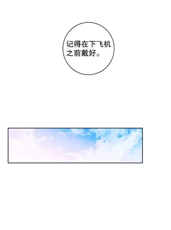 《我在小说里当无赖》123.奇迹的研究者们图83