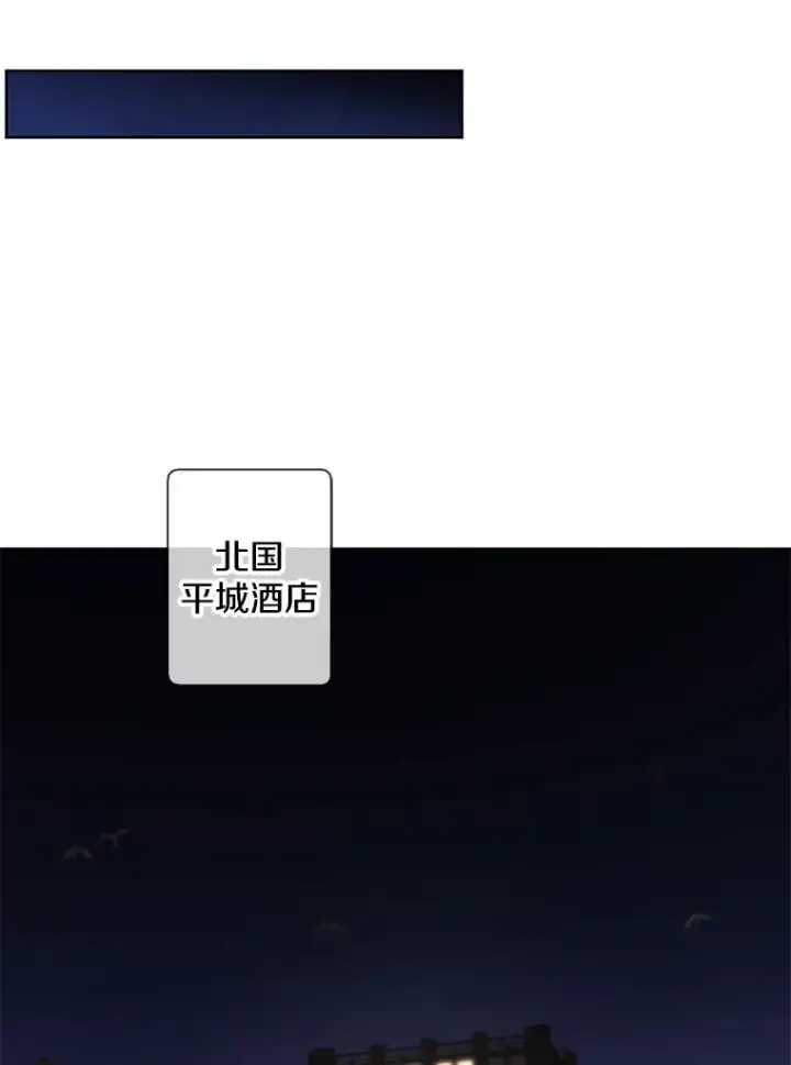 《我在小说里当无赖》123.奇迹的研究者们图84