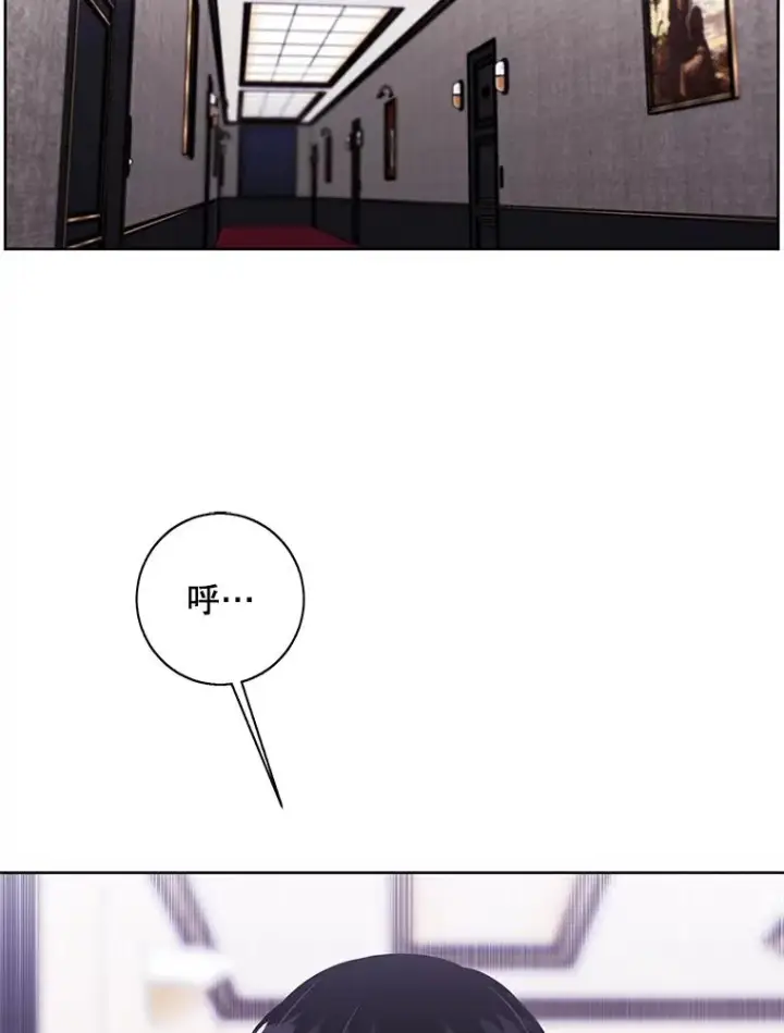 《我在小说里当无赖》123.奇迹的研究者们图90