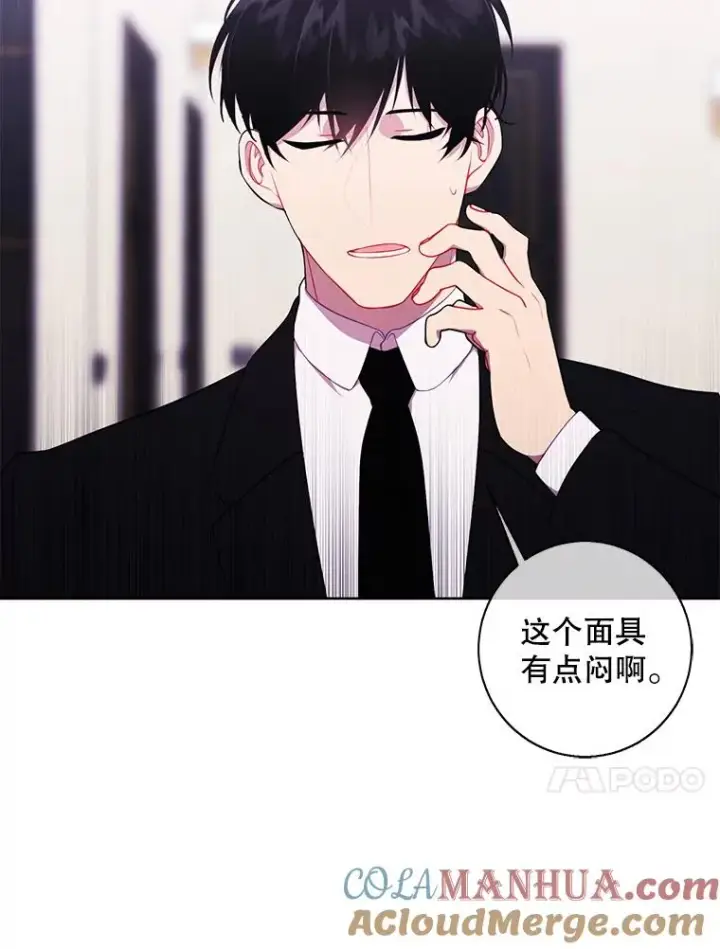 《我在小说里当无赖》123.奇迹的研究者们图91