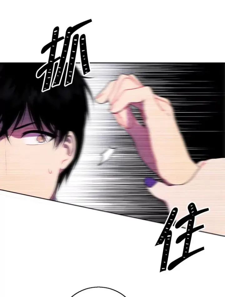 《我在小说里当无赖》123.奇迹的研究者们图92