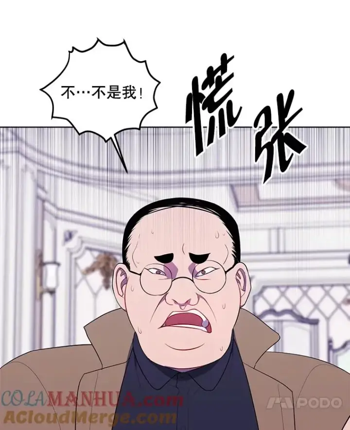 《我在小说里当无赖》125.平城之行（2）图28